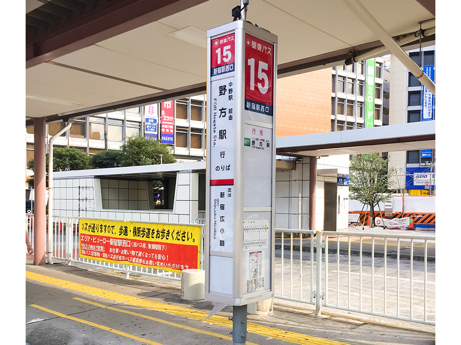 電照式バス停留所標識
